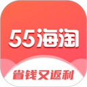 55海淘网安卓手机版v8.16.37