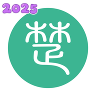 云楚安培app官方下载最新版v1.0.0