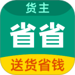 省省原省省回头车最新版v8.57.1