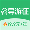 导游证刷题宝官方安卓最新版v1.4.4