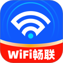 WIFI畅联官方最新版本v2.0.1
