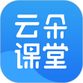 云朵课堂手机安卓版v5.1.1
