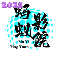 蚂蚁影院app免费下载电视剧v5.5.1