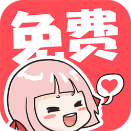 啵哔漫画全彩多女主百漫v1.0.3