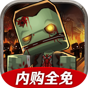 迷你英雄安卓版v4.4.9