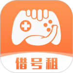 借号租最新版v3.5.0