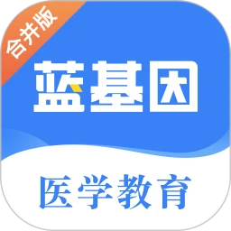 蓝基因安卓版免费v7.9.8