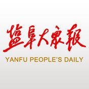 盐阜大众报安卓版v2.0.2
