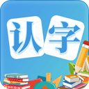 幼儿认字入门100字最新apk安装入口