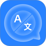 你好翻译官app免费版v1.4.2