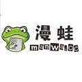 漫蛙漫画官方2024正版app安装v2.454