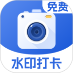 水印定位相机手机版v9