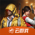 和平精英云游戏秒玩直接玩v3.99.99.66800