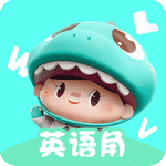 英语角最新版v1.0.9