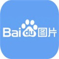 百度识图在线使用搜图v3.6.4