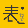 懂表帝安卓版v1.2.0