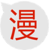 红旅动漫2024最新版v1.0.2