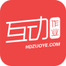 互动作业安卓版v3.25.1