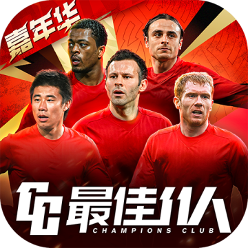 最佳11人最新安卓版v5.9.472