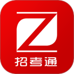 招考通最新版v2.7.7