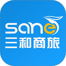 三和商旅安卓手机版v1.0.2