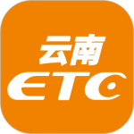 云南etc最新版v4.1.8