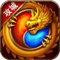 神将屠龙安卓版V1.0.0