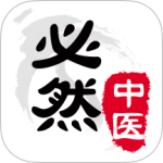 必然中医最新版v4.6.4