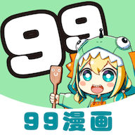 99漫画官方最新版安装v9tg.0608.209