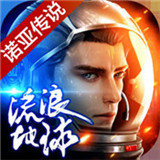 流浪地球安卓版v1.11.53