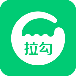 拉勾手机安卓版v7.5.0