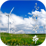 乌兰察布云最新版v4.0.4