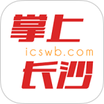 掌上长沙最新版v9.0.0.0