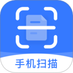手机扫描免费官方版v3.5.1
