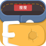 瘦瘦app安卓版v6.4.5