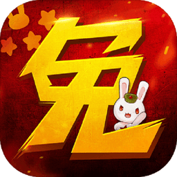 那兔之大国梦手游v1.0.4