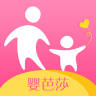 婴芭莎最新版v1.5.8