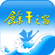 余干之窗安卓版v1.1.1