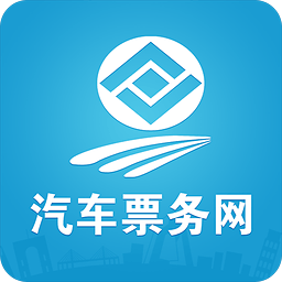 四川汽车票务网appv6.6.2
