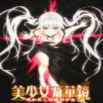 美少女万华镜3安卓手机版v5.98.56