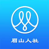 眉山人社手机版apkv1.9.4