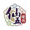 仙剑奇侠传5手机版v3.0