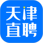 天津直聘网最新版v2.9.16