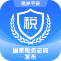 电子税务局app最新版v1.32.32