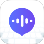 智能语音输入法最新版v1.2.0