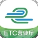 山东e高速app最新版v5.7.8