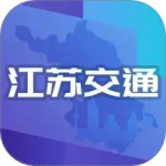 江苏交通云最新版v1.8.5