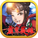 霹雳英雄v1.0.27