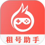 租号助手最新版v31.0.0