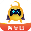 换号吧游戏交易平台官方版v2.0.78
